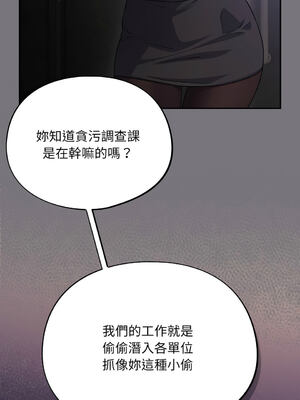 傻傻病毒 1-20話 [無修正]_14_04_xiec