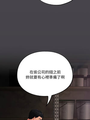 傻傻病毒 1-20話 [無修正]_14_07_ysqr