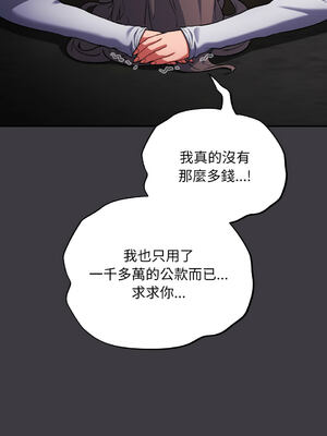 傻傻病毒 1-20話 [無修正]_14_10_wjft