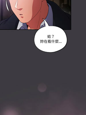 傻傻病毒 1-20話 [無修正]_14_12_kusp