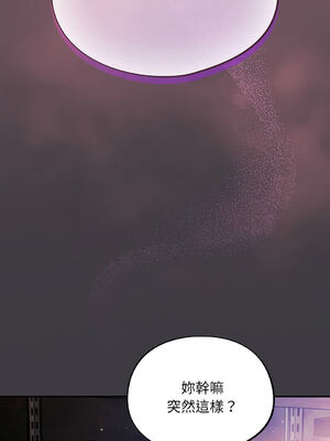 傻傻病毒 1-20話 [無修正]_14_13_iaac