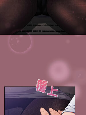 傻傻病毒 1-20話 [無修正]_14_14_kcti