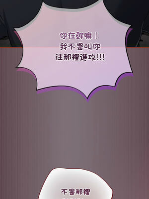 傻傻病毒 1-20話 [無修正]_15_07_iled