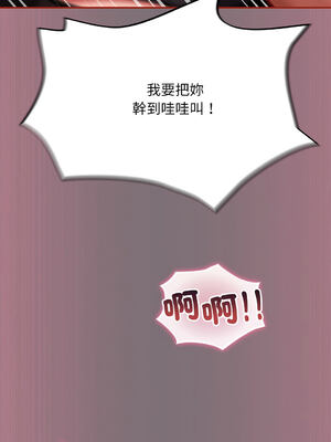 傻傻病毒 1-20話 [無修正]_15_14_yije