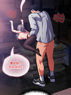 傻傻病毒 1-20話 [無修正]_16_04_uuke