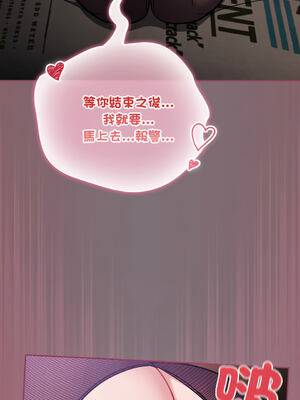 傻傻病毒 1-20話 [無修正]_16_05_qutq