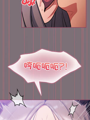 傻傻病毒 1-20話 [無修正]_16_15_hucd