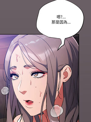 傻傻病毒 1-20話 [無修正]_16_17_pjfj