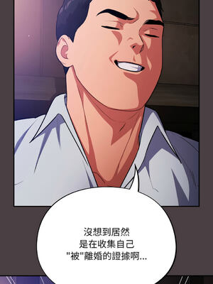 傻傻病毒 1-20話 [無修正]_17_02_islo