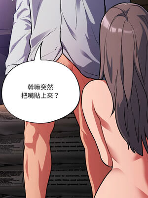 傻傻病毒 1-20話 [無修正]_17_08_nrfp