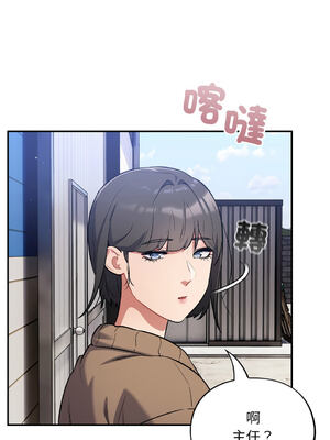 傻傻病毒 1-20話 [無修正]_17_13_xwrc