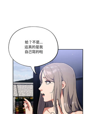 傻傻病毒 1-20話 [無修正]_18_03_wigc