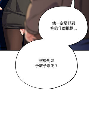 傻傻病毒 1-20話 [無修正]_18_04_tugp