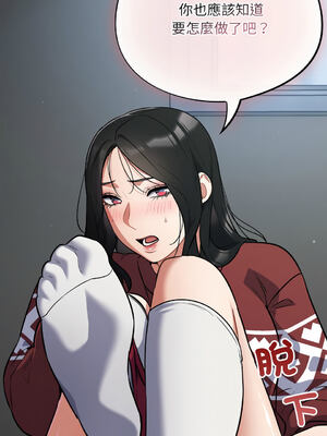 傻傻病毒 1-20話 [無修正]_18_16_sumf