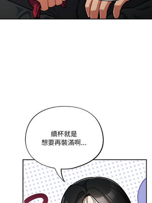 傻傻病毒 1-20話 [無修正]_19_03_vvwm