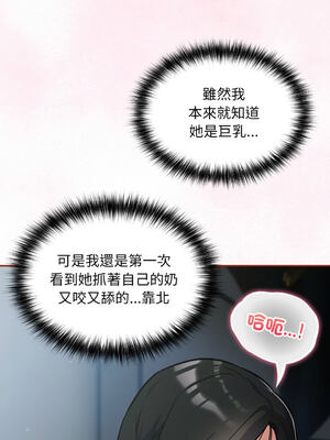 傻傻病毒 1-20話 [無修正]_19_10_ipgf