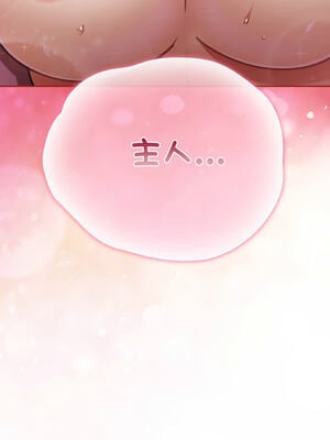 傻傻病毒 1-20話 [無修正]_19_17_bwlk