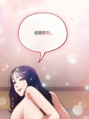 傻傻病毒 1-20話 [無修正]_20_14_vvcn