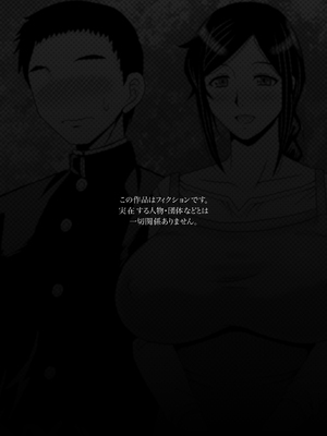 [アトリエTODO (マカロニandチーズ、TODO監督)] 優しくて巨乳のお母さんが息子チンポでバカになっちゃう話 5 [中国翻訳]_0014