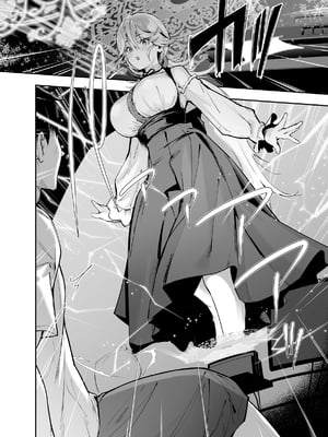 [せつなさみだれ (天空太一)] ゲームの中から異世界転生してきた爆乳お姫様を種付けHでわからせちゃう話 | 把从游戏中异世界转生而来的爆乳公主大人用播种做爱来教导一番的故事 [中国翻訳] [無修正] [DL版]_03_06_002