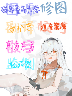 [せつなさみだれ (天空太一)] ゲームの中から異世界転生してきた爆乳お姫様を種付けHでわからせちゃう話 | 把从游戏中异世界转生而来的爆乳公主大人用播种做爱来教导一番的故事 [中国翻訳] [無修正] [DL版]_33__