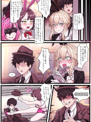 [horori] Ade (勝利の女神：NIKKE) [無修正]_10