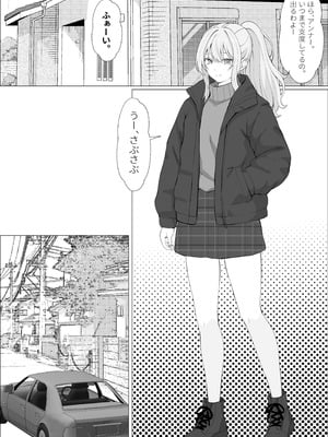 [サンバルキン] ハーフ義妹との甘い日常と濃密セックス 4_03