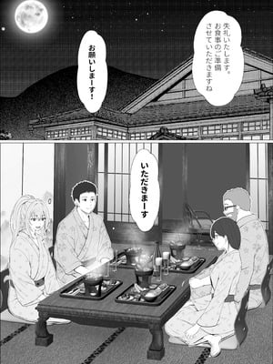 [サンバルキン] ハーフ義妹との甘い日常と濃密セックス 4_07