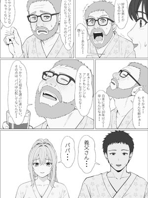 [サンバルキン] ハーフ義妹との甘い日常と濃密セックス 4_13