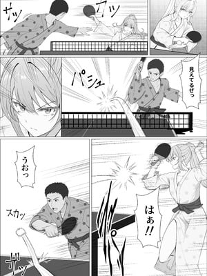 [サンバルキン] ハーフ義妹との甘い日常と濃密セックス 4_22