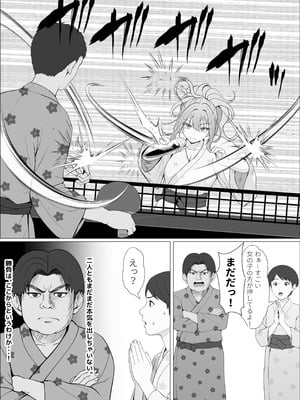 [サンバルキン] ハーフ義妹との甘い日常と濃密セックス 4_25