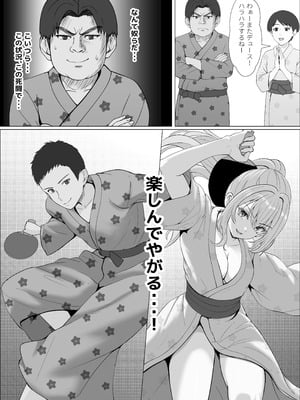 [サンバルキン] ハーフ義妹との甘い日常と濃密セックス 4_27