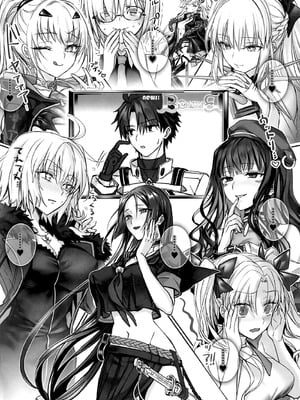 (C106) [3V2Uめざ氷70 (御堂ペンギン)] センパイ、最近生意気じゃないですか？私で童貞捨てたくせに♡♡ (Fate／Grand Order) [不咕鸟汉化组]_38