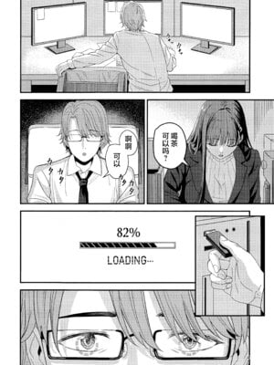 (C106) [ペンギン喫茶] 秘密基地のヒミツ (ブルーアーカイブ) [欶澜汉化组]_04