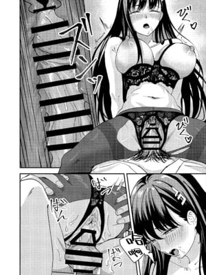 (C106) [ペンギン喫茶] 秘密基地のヒミツ (ブルーアーカイブ) [欶澜汉化组]_16