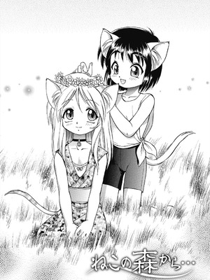 [えびふらい] ヒミツのミルク [DL版]_212