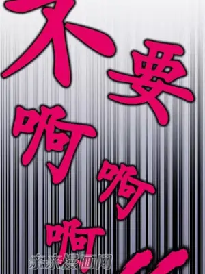 喜歡哥哥,怎麼辦 01-35話[完結]_001010