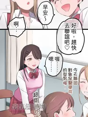 喜歡哥哥,怎麼辦 01-35話[完結]_001019