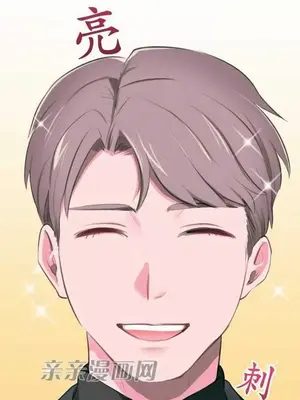 喜歡哥哥,怎麼辦 01-35話[完結]_001021