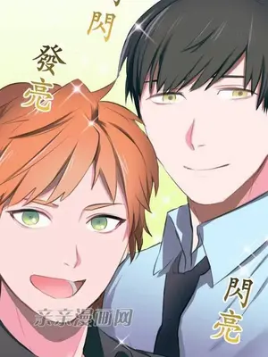 喜歡哥哥,怎麼辦 01-35話[完結]_001022