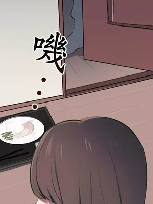 喜歡哥哥,怎麼辦 01-35話[完結]_001038