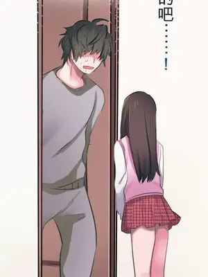 喜歡哥哥,怎麼辦 01-35話[完結]_001043