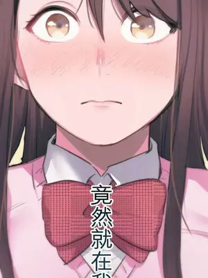 喜歡哥哥,怎麼辦 01-35話[完結]_001044