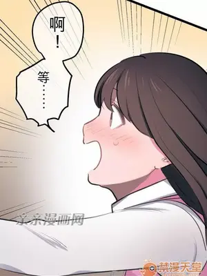 喜歡哥哥,怎麼辦 01-35話[完結]_002002