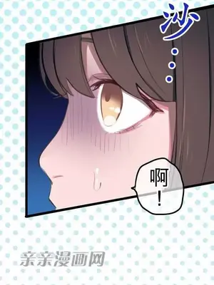 喜歡哥哥,怎麼辦 01-35話[完結]_002009