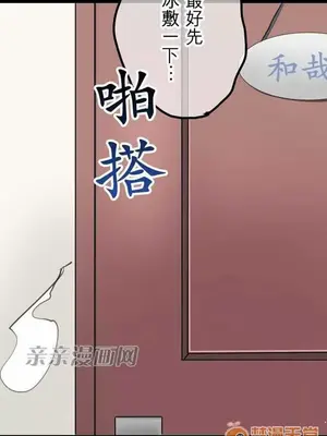 喜歡哥哥,怎麼辦 01-35話[完結]_002012