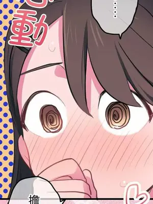 喜歡哥哥,怎麼辦 01-35話[完結]_002015