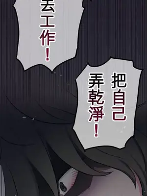 喜歡哥哥,怎麼辦 01-35話[完結]_002026