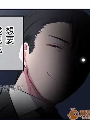 喜歡哥哥,怎麼辦 01-35話[完結]_003009