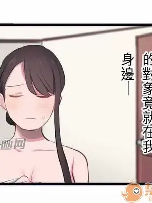 喜歡哥哥,怎麼辦 01-35話[完結]_003013